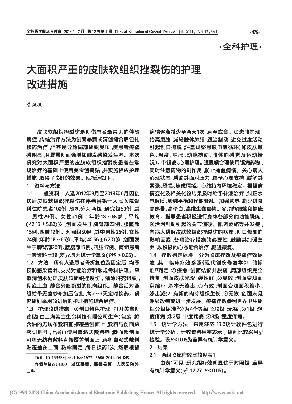 Page 1